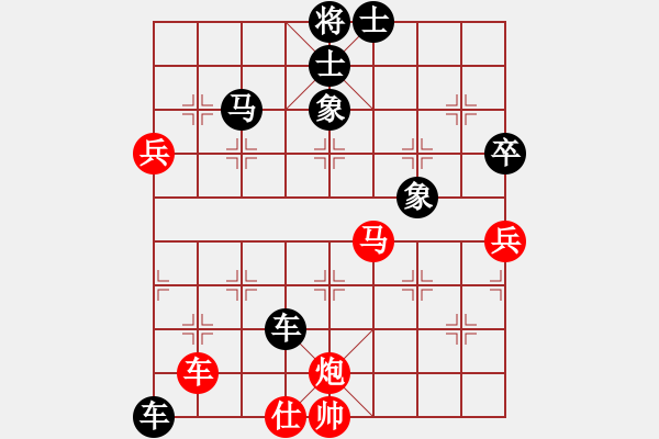 象棋棋譜圖片：虎嘯天風(月將)-負-老魯(6段) - 步數(shù)：100 