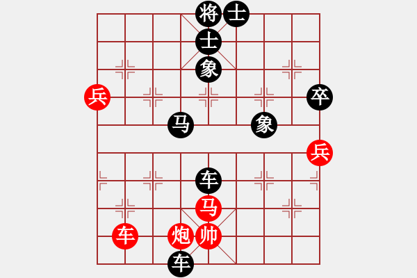 象棋棋譜圖片：虎嘯天風(月將)-負-老魯(6段) - 步數(shù)：110 