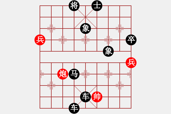 象棋棋譜圖片：虎嘯天風(月將)-負-老魯(6段) - 步數(shù)：122 