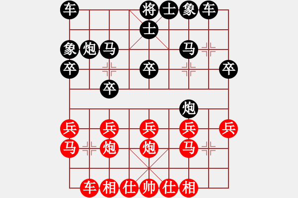 象棋棋譜圖片：虎嘯天風(月將)-負-老魯(6段) - 步數(shù)：20 