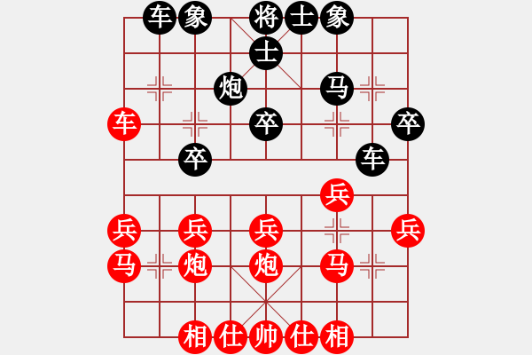 象棋棋譜圖片：虎嘯天風(月將)-負-老魯(6段) - 步數(shù)：30 