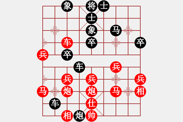 象棋棋譜圖片：虎嘯天風(月將)-負-老魯(6段) - 步數(shù)：40 