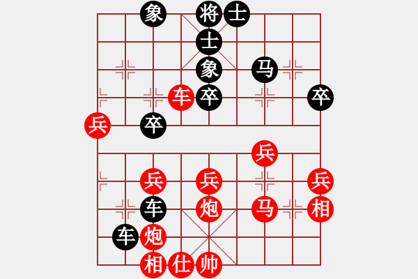 象棋棋譜圖片：虎嘯天風(月將)-負-老魯(6段) - 步數(shù)：50 