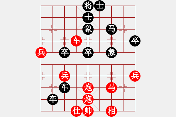 象棋棋譜圖片：虎嘯天風(月將)-負-老魯(6段) - 步數(shù)：60 