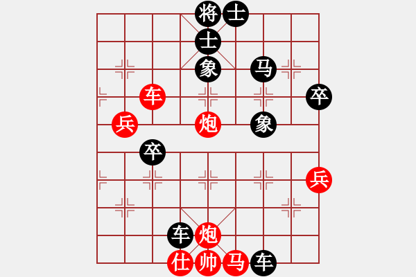 象棋棋譜圖片：虎嘯天風(月將)-負-老魯(6段) - 步數(shù)：70 