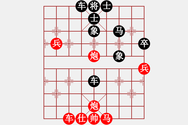 象棋棋譜圖片：虎嘯天風(月將)-負-老魯(6段) - 步數(shù)：80 