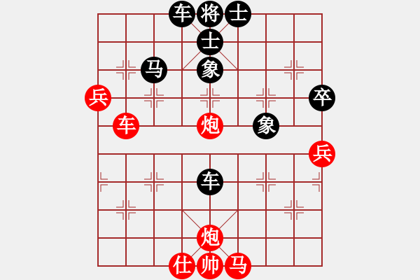 象棋棋譜圖片：虎嘯天風(月將)-負-老魯(6段) - 步數(shù)：90 