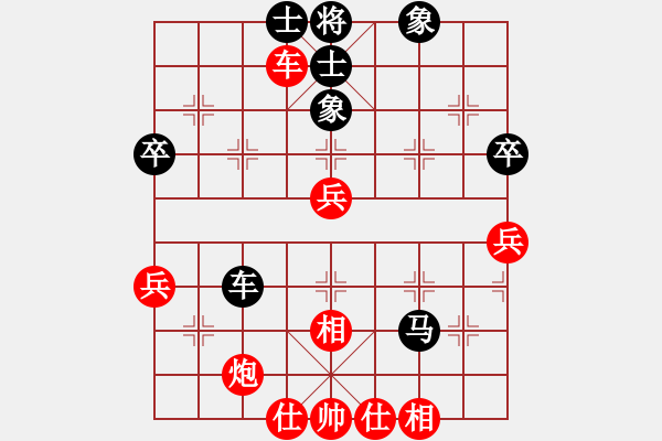 象棋棋谱图片：首届山东省西村杯象棋公开赛第四轮第一台任福俊先胜曲俊锴 - 步数：100 