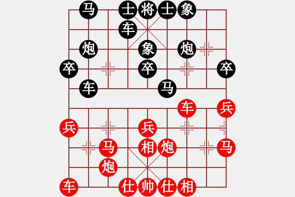 象棋棋谱图片：首届山东省西村杯象棋公开赛第四轮第一台任福俊先胜曲俊锴 - 步数：30 