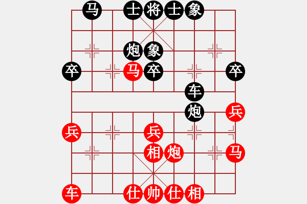 象棋棋譜圖片：首屆山東省西村杯象棋公開賽第四輪第一臺任?？∠葎偾″| - 步數：40 