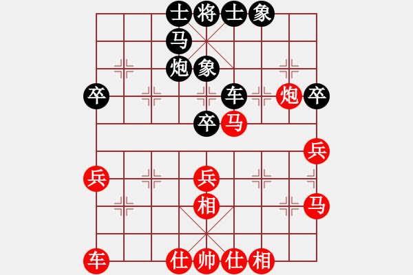 象棋棋谱图片：首届山东省西村杯象棋公开赛第四轮第一台任福俊先胜曲俊锴 - 步数：50 