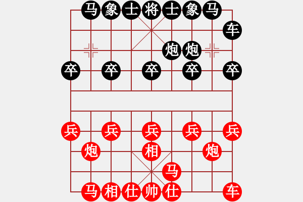 象棋棋譜圖片：012 李來群勝陳孝X(13-5-1982) - 步數(shù)：10 