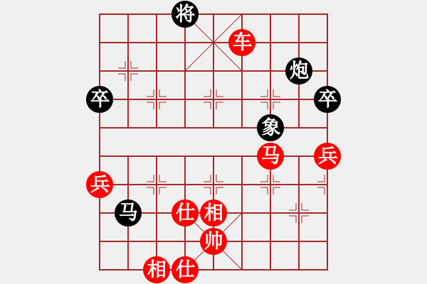 象棋棋譜圖片：中炮急進(jìn)中兵對(duì)屏風(fēng)馬黑飛右象（旋風(fēng)V5.0拆棋）紅勝 - 步數(shù)：100 