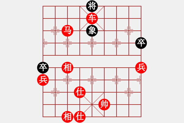 象棋棋譜圖片：中炮急進(jìn)中兵對(duì)屏風(fēng)馬黑飛右象（旋風(fēng)V5.0拆棋）紅勝 - 步數(shù)：119 