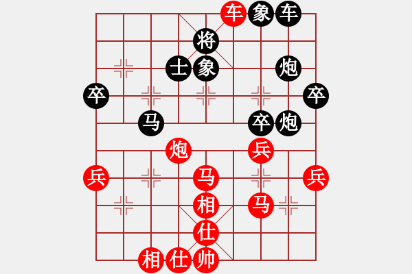 象棋棋譜圖片：中炮急進(jìn)中兵對(duì)屏風(fēng)馬黑飛右象（旋風(fēng)V5.0拆棋）紅勝 - 步數(shù)：50 