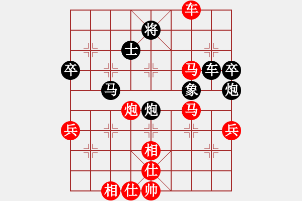 象棋棋譜圖片：中炮急進(jìn)中兵對(duì)屏風(fēng)馬黑飛右象（旋風(fēng)V5.0拆棋）紅勝 - 步數(shù)：60 