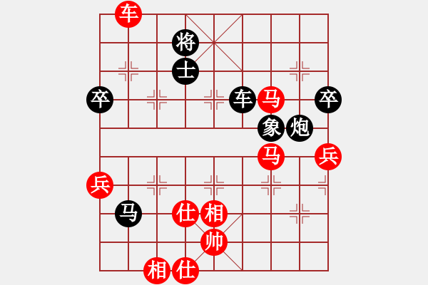 象棋棋譜圖片：中炮急進(jìn)中兵對(duì)屏風(fēng)馬黑飛右象（旋風(fēng)V5.0拆棋）紅勝 - 步數(shù)：90 