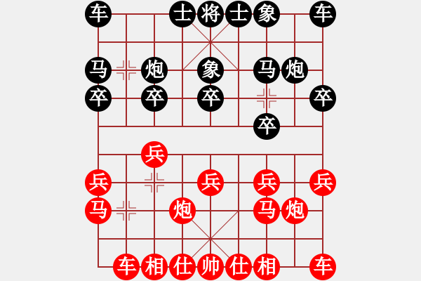 象棋棋譜圖片：率五進(jìn)一(9星)-和-夢開始地方(9星) - 步數(shù)：10 