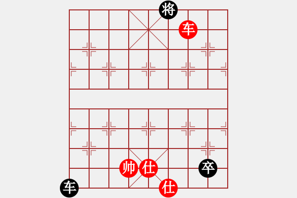 象棋棋譜圖片：率五進(jìn)一(9星)-和-夢開始地方(9星) - 步數(shù)：150 