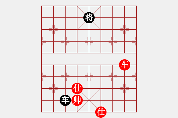 象棋棋譜圖片：率五進(jìn)一(9星)-和-夢開始地方(9星) - 步數(shù)：170 