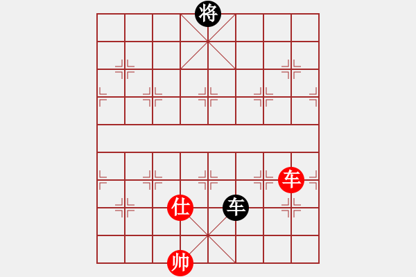 象棋棋譜圖片：率五進(jìn)一(9星)-和-夢開始地方(9星) - 步數(shù)：180 