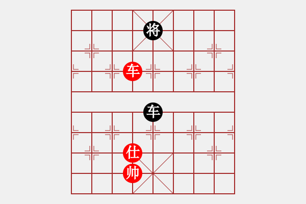 象棋棋譜圖片：率五進(jìn)一(9星)-和-夢開始地方(9星) - 步數(shù)：190 