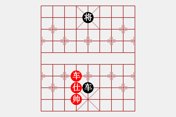 象棋棋譜圖片：率五進(jìn)一(9星)-和-夢開始地方(9星) - 步數(shù)：200 