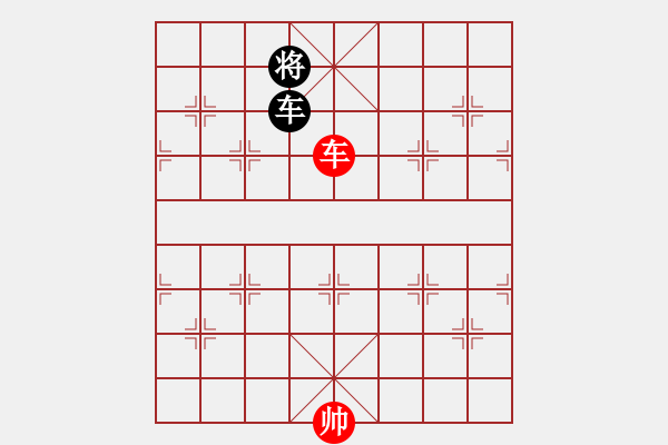 象棋棋譜圖片：率五進(jìn)一(9星)-和-夢開始地方(9星) - 步數(shù)：210 