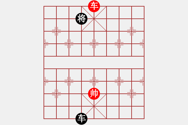 象棋棋譜圖片：率五進(jìn)一(9星)-和-夢開始地方(9星) - 步數(shù)：220 