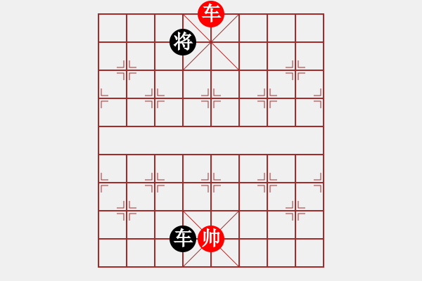 象棋棋譜圖片：率五進(jìn)一(9星)-和-夢開始地方(9星) - 步數(shù)：230 