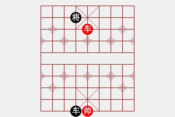 象棋棋譜圖片：率五進(jìn)一(9星)-和-夢開始地方(9星) - 步數(shù)：260 