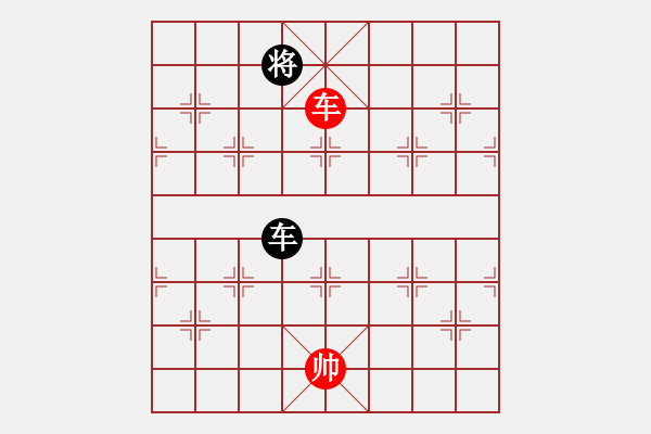 象棋棋譜圖片：率五進(jìn)一(9星)-和-夢開始地方(9星) - 步數(shù)：270 