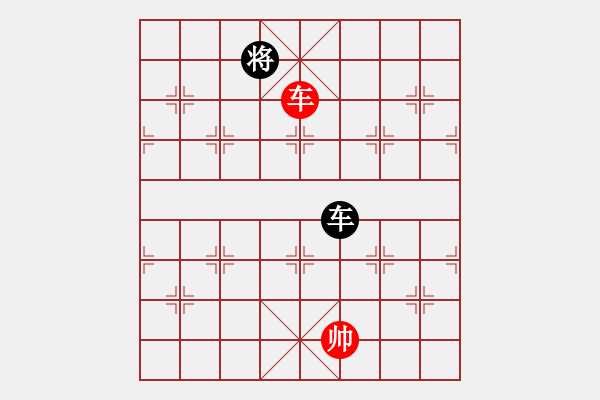 象棋棋譜圖片：率五進(jìn)一(9星)-和-夢開始地方(9星) - 步數(shù)：280 