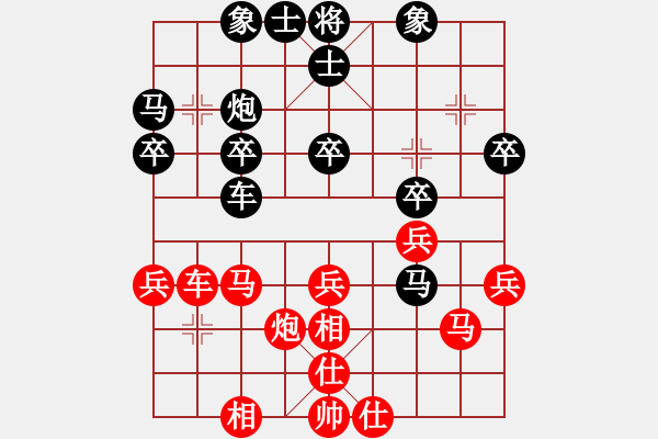 象棋棋譜圖片：率五進(jìn)一(9星)-和-夢開始地方(9星) - 步數(shù)：40 