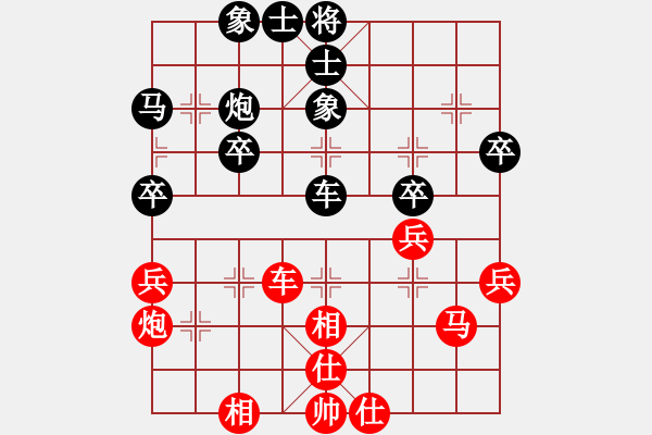 象棋棋譜圖片：率五進(jìn)一(9星)-和-夢開始地方(9星) - 步數(shù)：50 