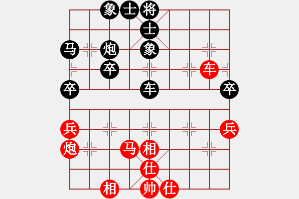 象棋棋譜圖片：率五進(jìn)一(9星)-和-夢開始地方(9星) - 步數(shù)：60 