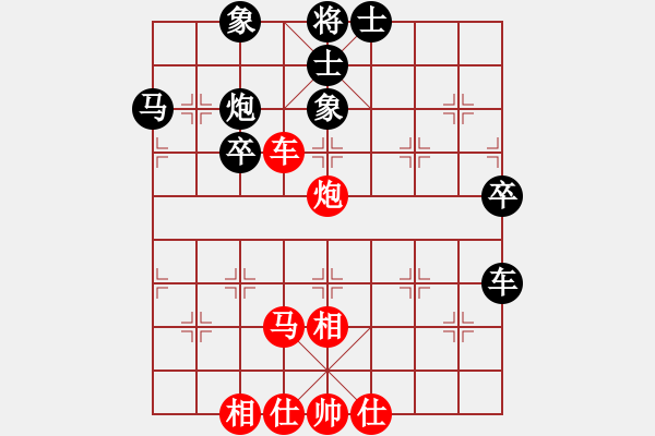 象棋棋譜圖片：率五進(jìn)一(9星)-和-夢開始地方(9星) - 步數(shù)：70 