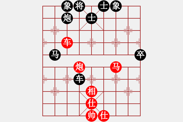 象棋棋譜圖片：率五進(jìn)一(9星)-和-夢開始地方(9星) - 步數(shù)：90 