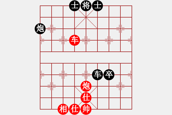 象棋棋譜圖片：江湖隱俠(月將)-和-仙人指錯(cuò)路(日帥) - 步數(shù)：140 