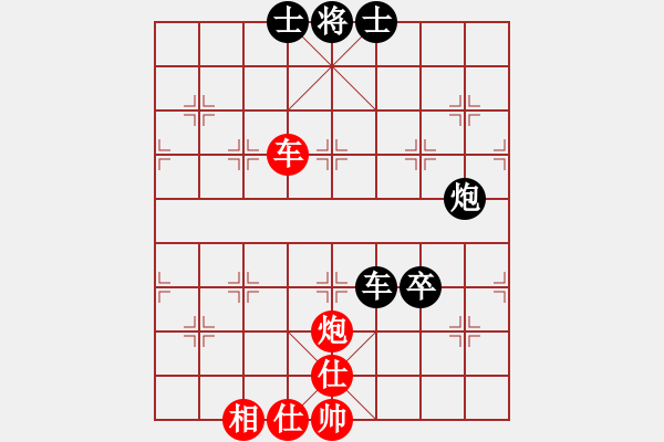 象棋棋譜圖片：江湖隱俠(月將)-和-仙人指錯(cuò)路(日帥) - 步數(shù)：150 