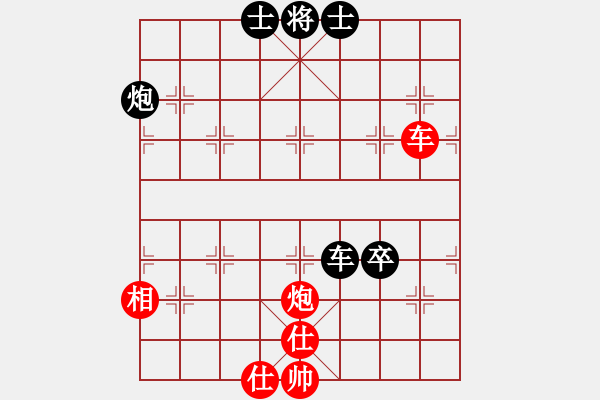 象棋棋譜圖片：江湖隱俠(月將)-和-仙人指錯(cuò)路(日帥) - 步數(shù)：170 