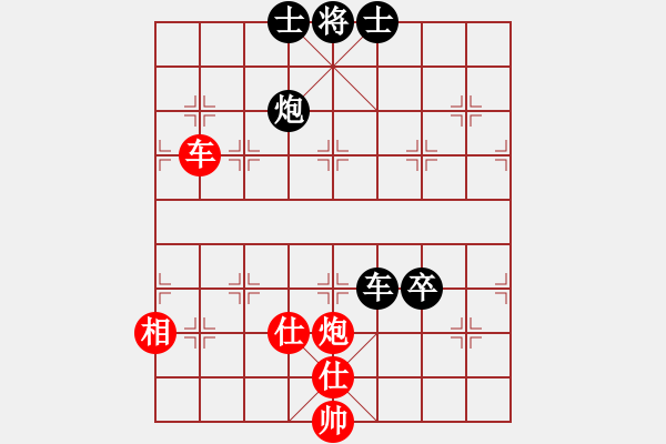 象棋棋譜圖片：江湖隱俠(月將)-和-仙人指錯(cuò)路(日帥) - 步數(shù)：220 