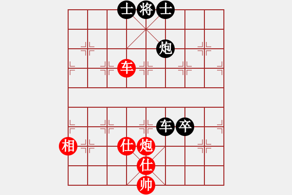 象棋棋譜圖片：江湖隱俠(月將)-和-仙人指錯(cuò)路(日帥) - 步數(shù)：249 