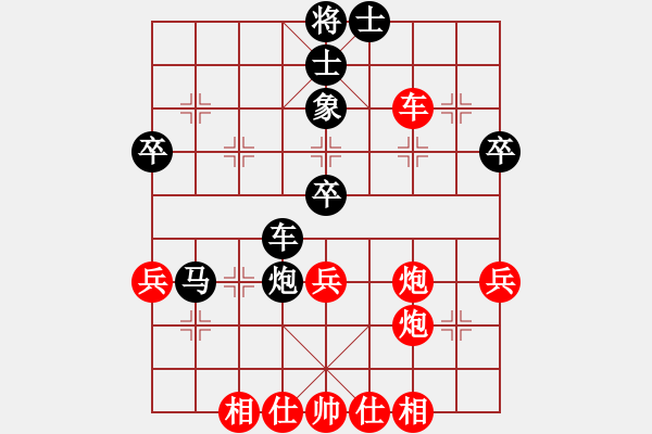 象棋棋譜圖片：江湖隱俠(月將)-和-仙人指錯(cuò)路(日帥) - 步數(shù)：50 