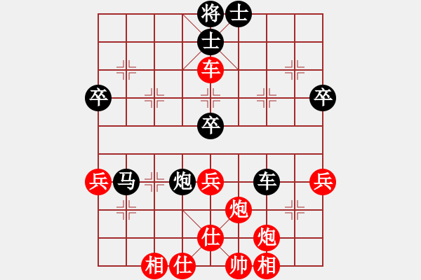 象棋棋譜圖片：江湖隱俠(月將)-和-仙人指錯(cuò)路(日帥) - 步數(shù)：60 