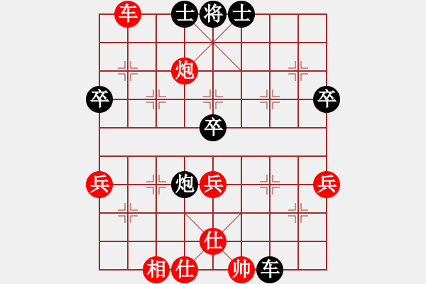 象棋棋譜圖片：江湖隱俠(月將)-和-仙人指錯(cuò)路(日帥) - 步數(shù)：70 