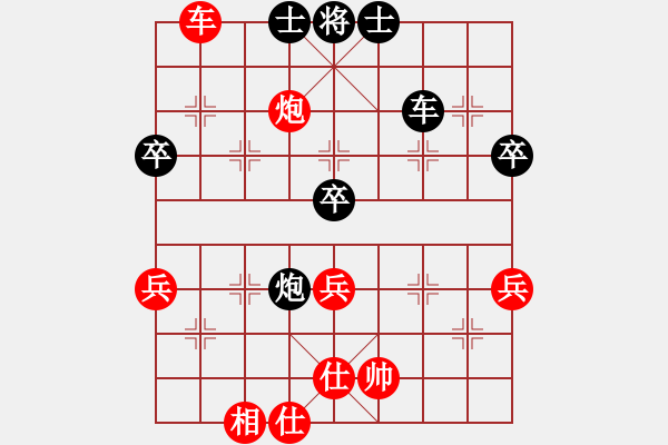 象棋棋譜圖片：江湖隱俠(月將)-和-仙人指錯(cuò)路(日帥) - 步數(shù)：80 