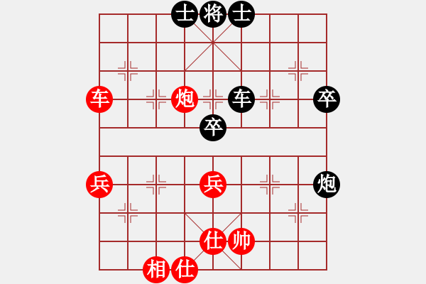 象棋棋譜圖片：江湖隱俠(月將)-和-仙人指錯(cuò)路(日帥) - 步數(shù)：90 