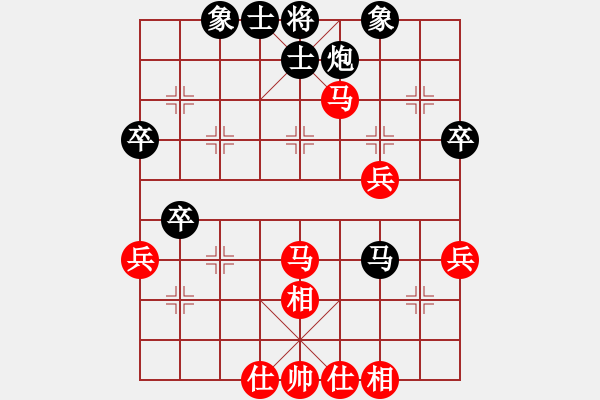 象棋棋譜圖片：楊楊爸（業(yè)6-3） 先和 bbboy002（業(yè)7-1） - 步數(shù)：50 