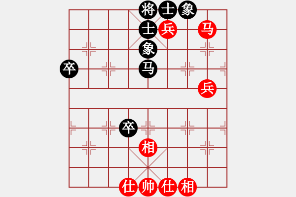 象棋棋譜圖片：楊楊爸（業(yè)6-3） 先和 bbboy002（業(yè)7-1） - 步數(shù)：80 